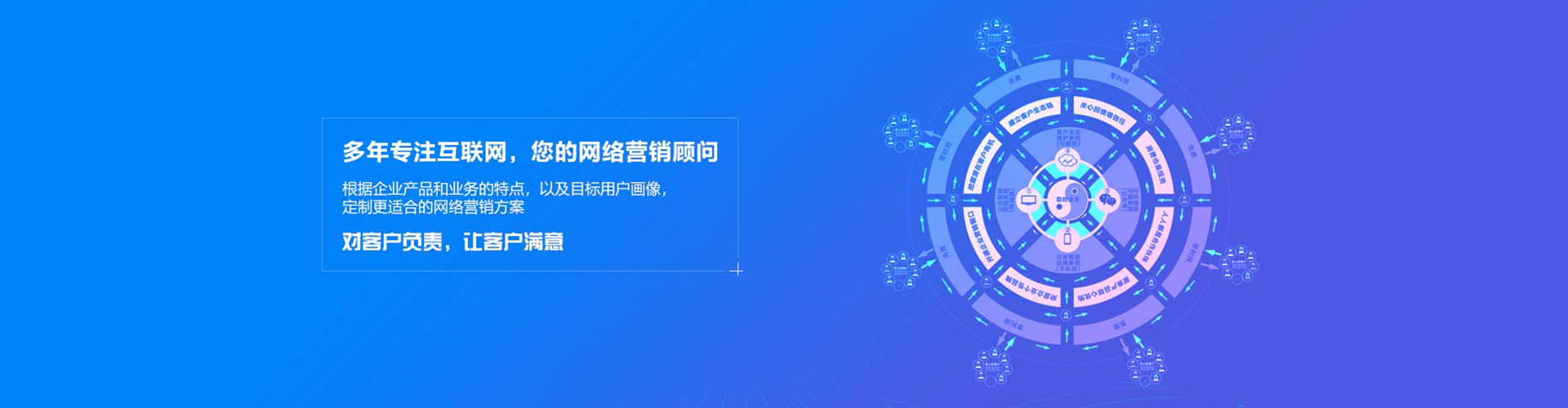 浦口百度代理开户