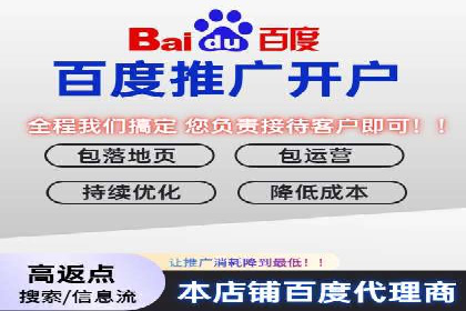百度推广广告创意：成功案例赏析