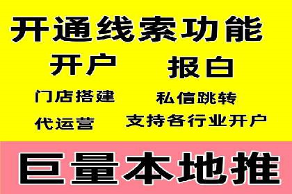信息流营销案例分析：短视频营销如何提升品牌好感度